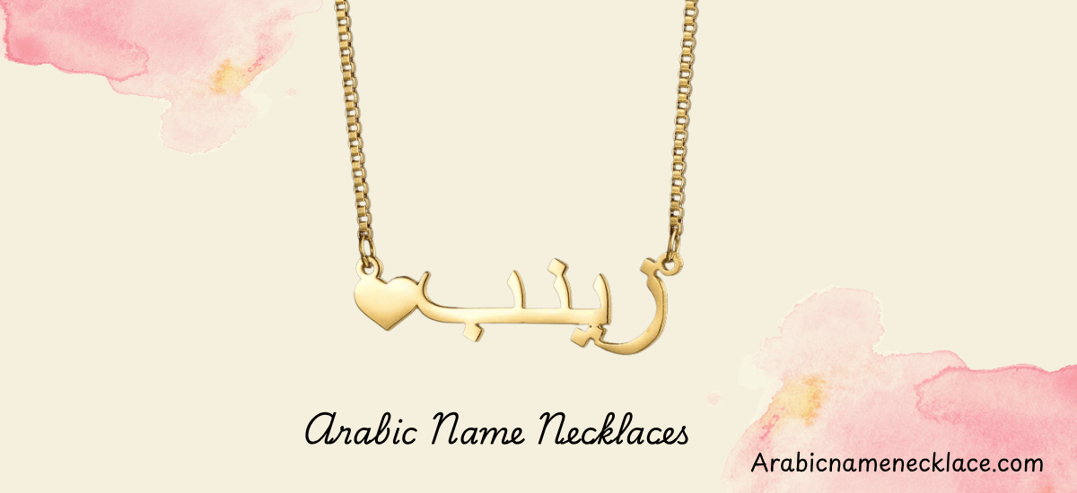 Arabic name necklaces